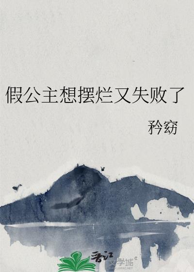 真皇后