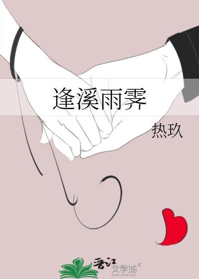 妻子的荣耀资源