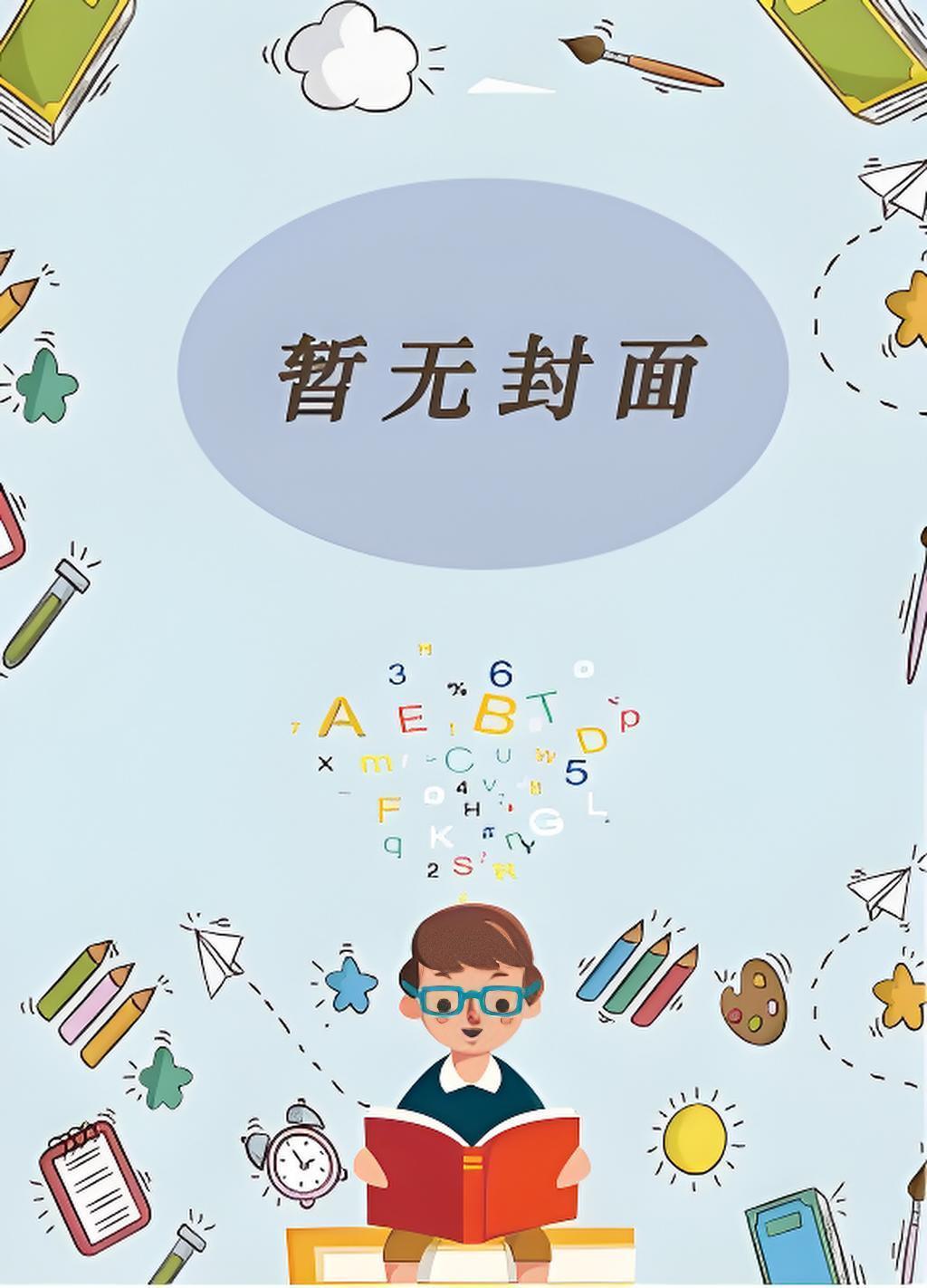 女主沈棠叫什么名字