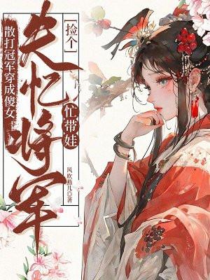 散打选手(打一字)